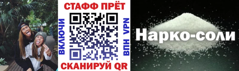 Где найти наркотики Можайск Альфа ПВП  Галлюциногенные грибы  ГАШ  Бошки Шишки  МЕФ 
