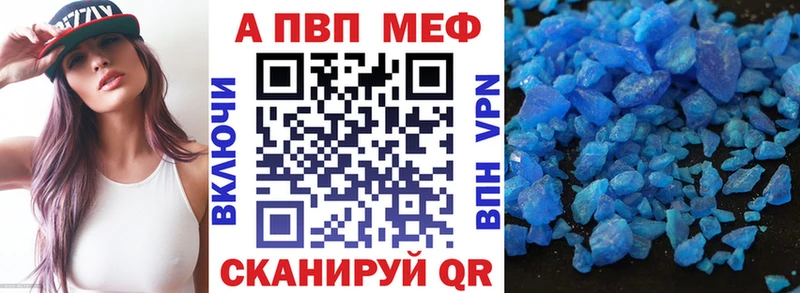 A-PVP крисы CK  Можайск 