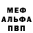 Амфетамин Premium Kai Videres