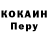 ГЕРОИН хмурый Kamik Kamilla