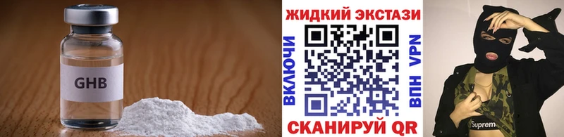 продажа наркотиков  Можайск  БУТИРАТ оксана 