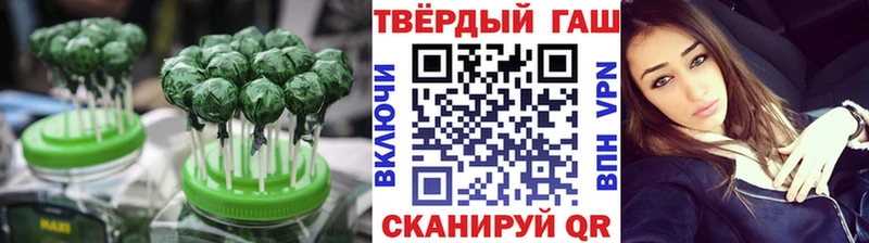 цены   Можайск  Еда ТГК конопля 
