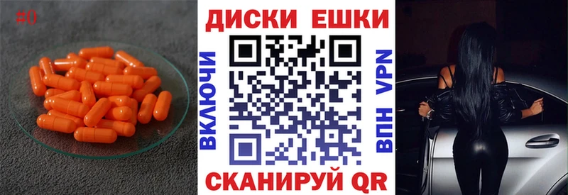 OMG зеркало  Можайск  Экстази таблы 