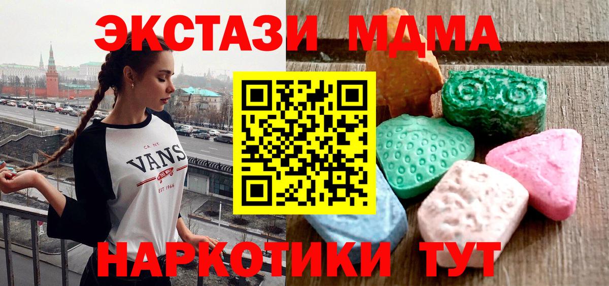 Экстази бентли Можайск