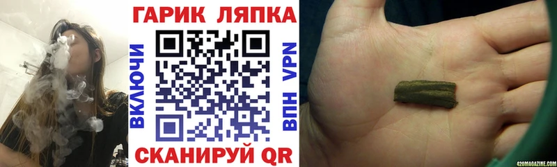 дарнет шоп  omg   Гашиш VHQ  Можайск 