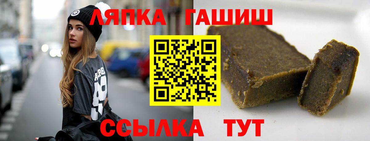 Гашиш Изолятор Можайск