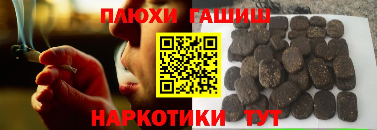 Гашиш гарик  Гашиш хэш  как найти закладки  Можайск  Вход с VPN 