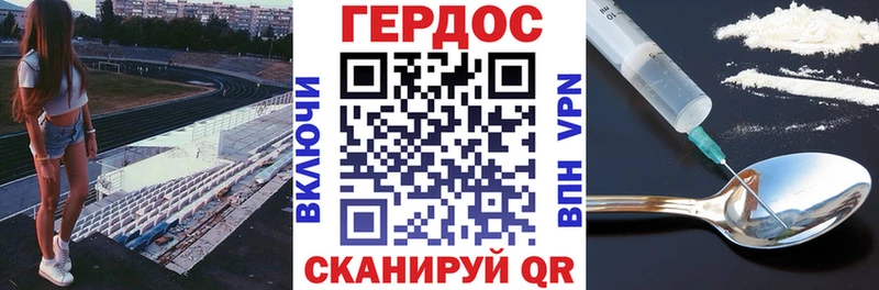 как найти закладки  Можайск  Героин герыч 
