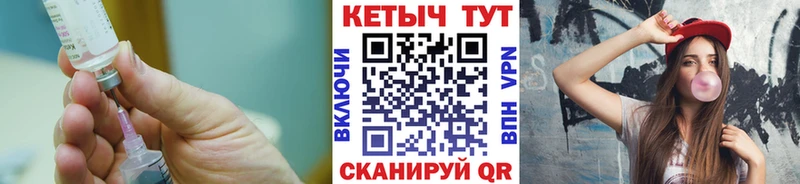 КЕТАМИН ketamine  как найти наркотики  Можайск 