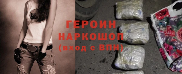 гидропоника Красноперекопск
