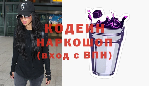 кокаин колумбия Краснослободск