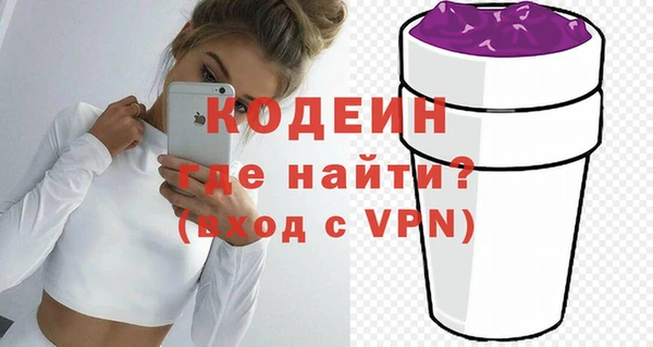 кокаин колумбия Краснослободск