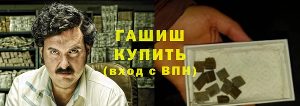кокаин колумбия Краснослободск