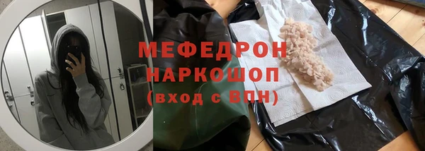 кокаин колумбия Краснослободск