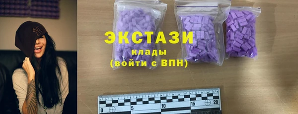 кокаин колумбия Краснослободск
