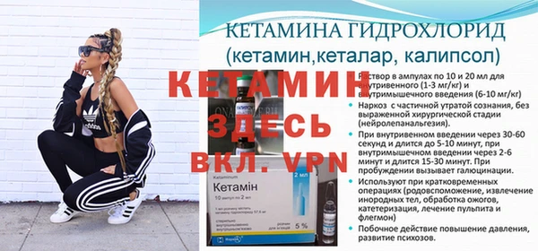 гидропоника Красноперекопск