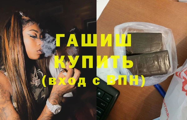 кокаин колумбия Краснослободск