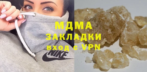 2c-b Валдай