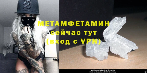 гидропоника Красноперекопск