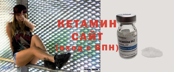 2c-b Валдай