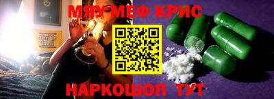 спиды Кингисепп