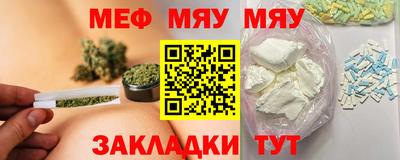 метамфетамин Кимры