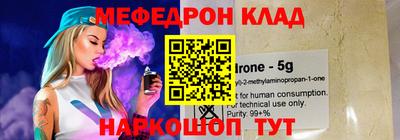 наркотики Кинель