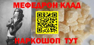 метамфетамин Кимры