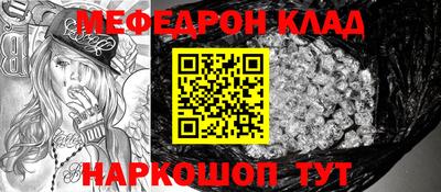 метамфетамин Кимры