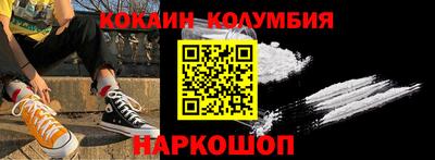 спиды Кингисепп