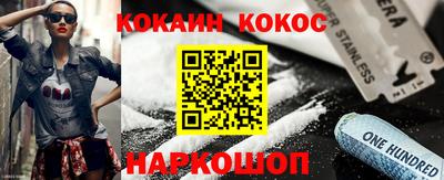 наркотики Кинель