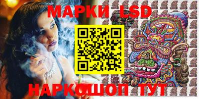 наркотики Кинель