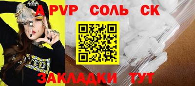 метамфетамин Кимры
