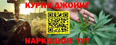 наркотики Кинель