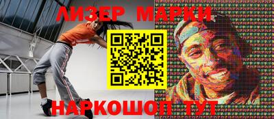 спиды Кингисепп