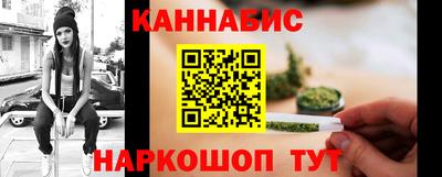 наркотики Кинель
