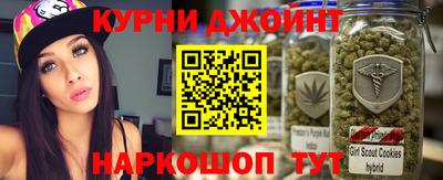 наркотики Кинель