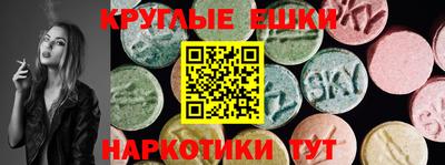 метамфетамин Кимры