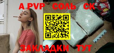 метамфетамин Кимры