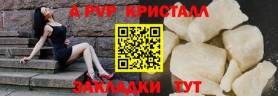 метамфетамин Кимры