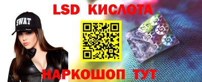 наркотики Кинель