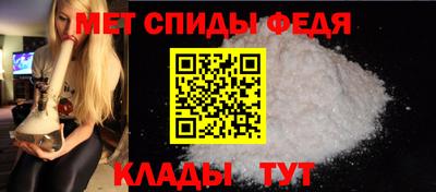 метамфетамин Кимры