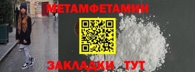 спиды Кингисепп