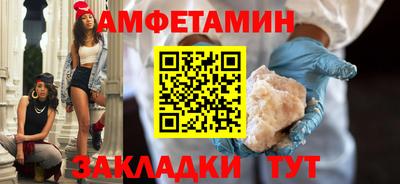 спиды Кингисепп