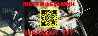 спиды Кингисепп