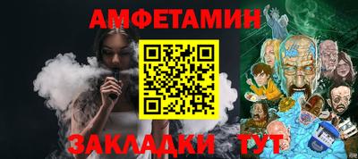 метамфетамин Кимры