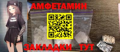 метамфетамин Кимры