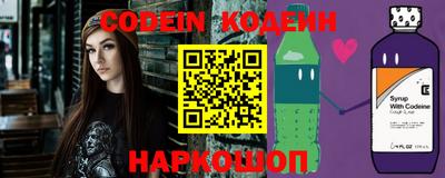 наркотики Кинель
