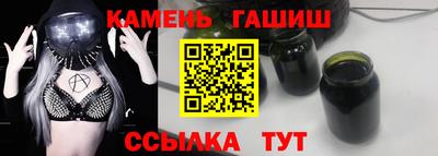 наркотики Кинель