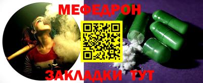 наркотики Кинель